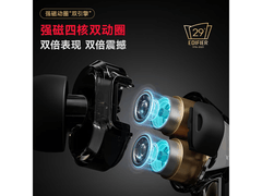 漫步者双擎双动圈HiFi耳机限时85折