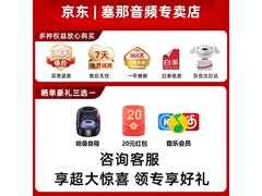 塞那B77S PRO MAX骨传导耳机限时6折