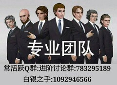 诸神皇冠：内宗剑圣技能全解析