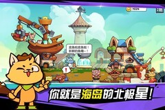 搞笑游戏大全 好玩的搞笑游戏排行