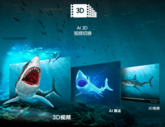 开启游戏视界新纪元 三星玄龙骑士裸眼3D显示器G90XF神奇在哪