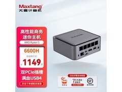 大唐台式机雅致外观，领券到手仅1399元