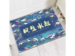 KAYE定制地垫40x60cm