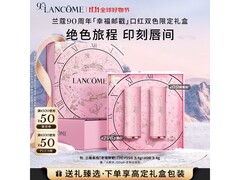 LANCOME兰蔻90周年口红礼盒低价购赠礼