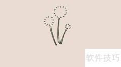 飘落的蒲公英绘画教程