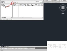 CAD绘制七字型卡座平面图