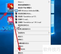 删除天猫双11快捷方式