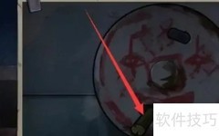 神龙宝藏：赛亚之神攻略