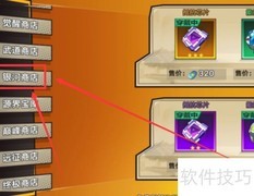 赛亚觉醒通关秘籍