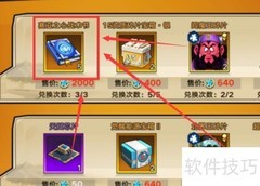 赛亚觉醒通关秘籍