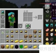 我的世界连锁挖矿按键指南