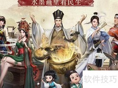 大掌柜知己服装兑换攻略