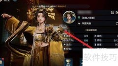 世界启元贸易通知开启指南