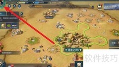 如何关闭世界启元贸易通知