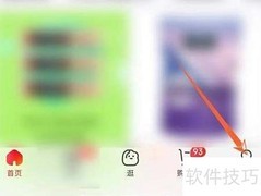 京东信用分查看方法