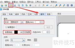 键盘鼠标合格证制作指南