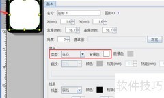 键盘鼠标合格证制作指南