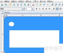 合格证制作步骤详解