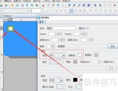 合格证制作步骤详解