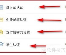 京东信用分提升技巧