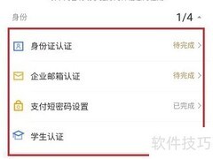 京东信用分提升技巧