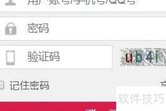 法宣在线合格证打印指南