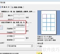 快速自动化打印产品合格证