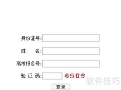 法宣在线合格证打印指南