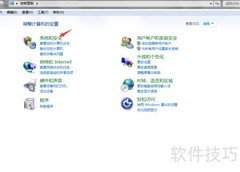 Win7打印管理入口指南
