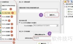 制作服装吊牌及批量打印技巧