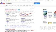 SAC证书打印指南