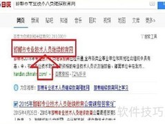 打印继续教育合格证书