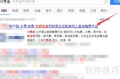 如何查询有限电视客服电话