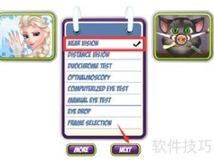 汤姆猫眼科就诊全攻略