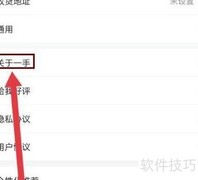 如何查服装批发营业执照