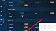 世界启元贸易通知开启方法