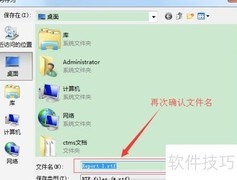PowerDesigner导出数据字典方法