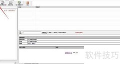 PDMReader导入数据字典指南