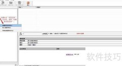 PDMReader导入数据字典指南