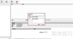 PDMReader导入数据字典指南