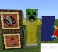 我的世界手机版连锁开启方法