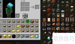 我的世界连锁挖矿按键指南