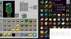 我的世界连锁挖矿按键指南