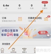 必胜客通吃卡线上购买指南