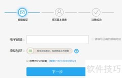 盟聚注册方法指南