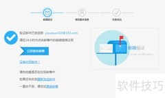 盟聚注册方法指南