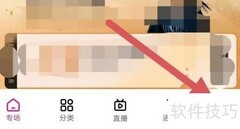 一手服装批发登录密码设置指南