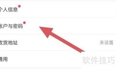 一手服装批发登录密码设置指南