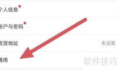 一手服装批发通用查看方法