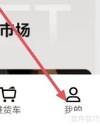 一手服装批发通用设置技巧